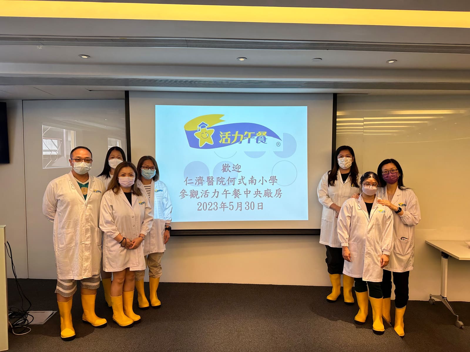 仁濟醫院何式南小學