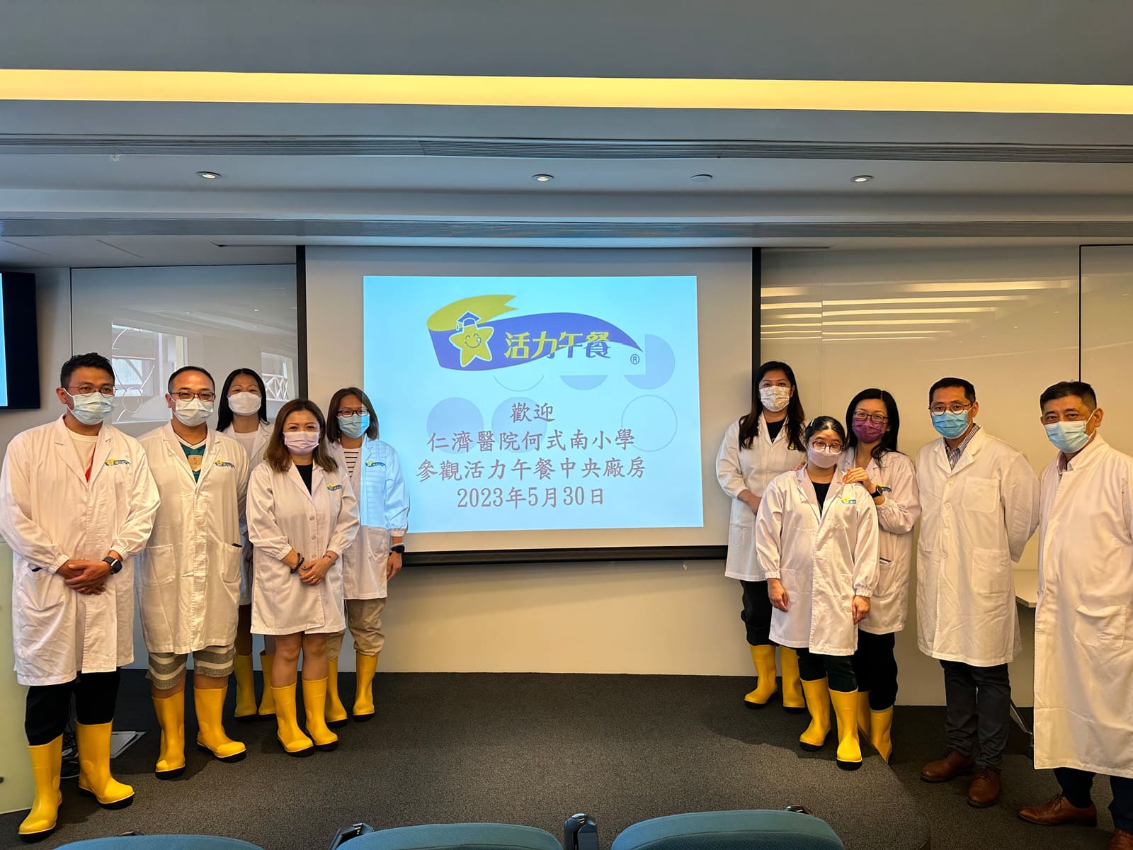 仁濟醫院何式南小學