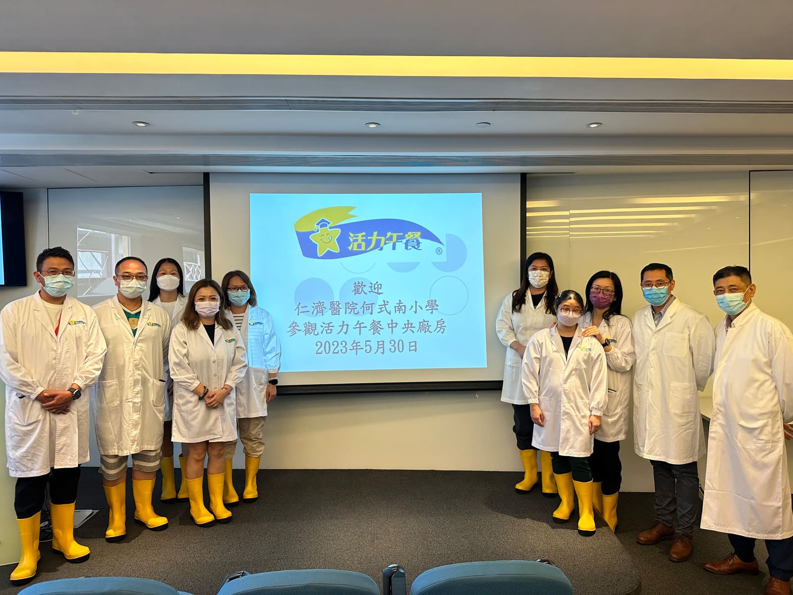 仁濟醫院何式南小學