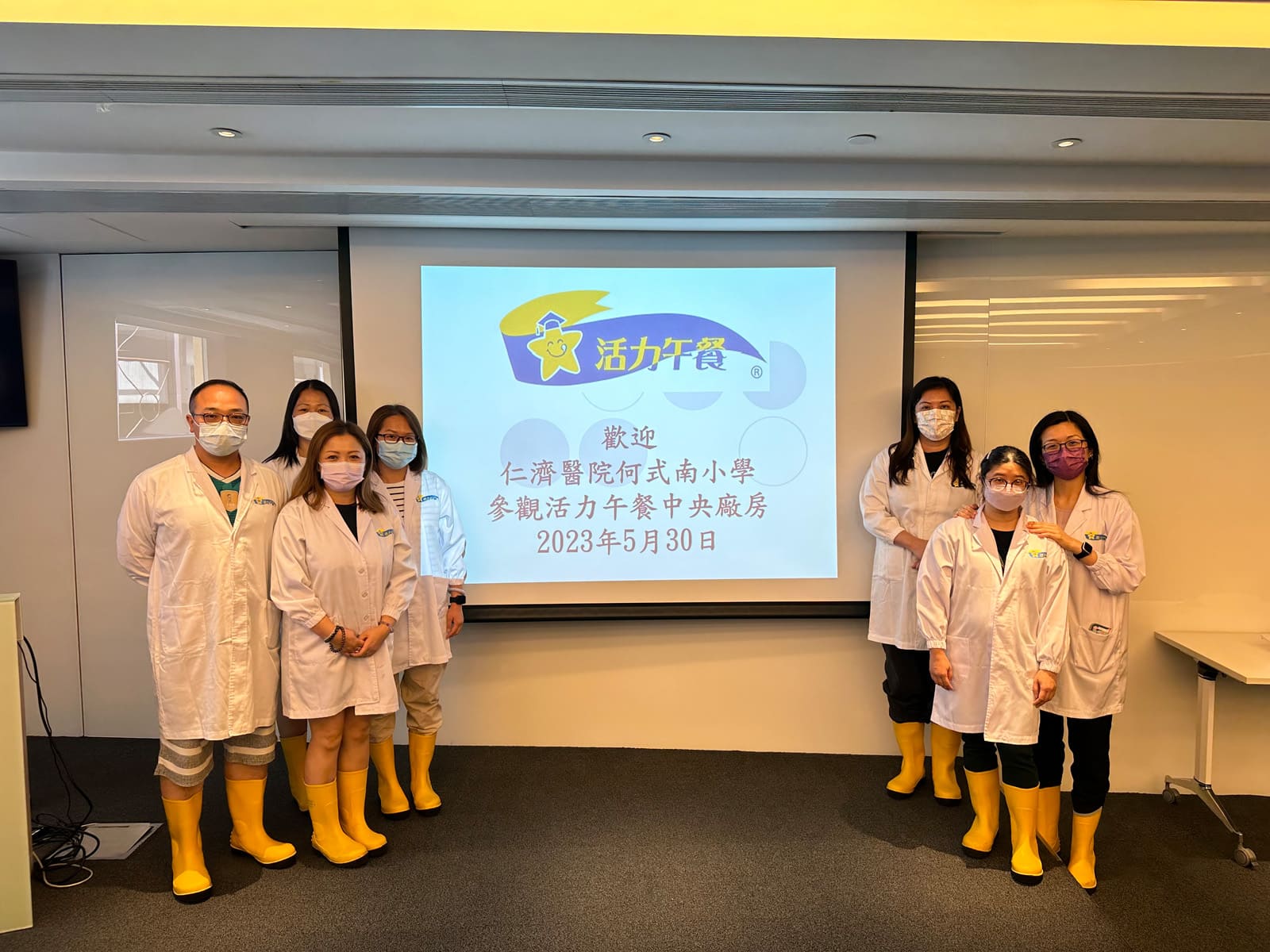 仁濟醫院何式南小學