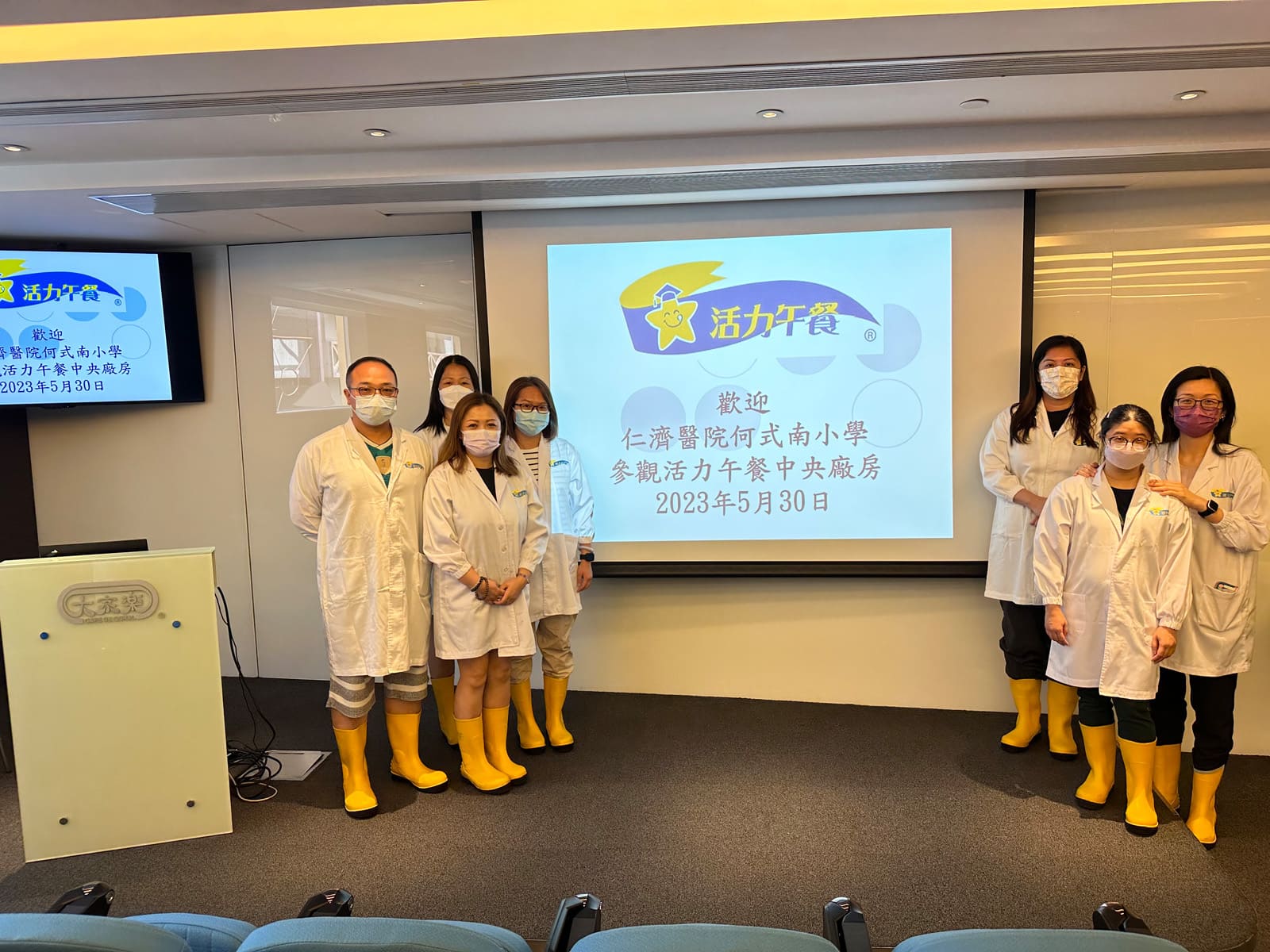 仁濟醫院何式南小學